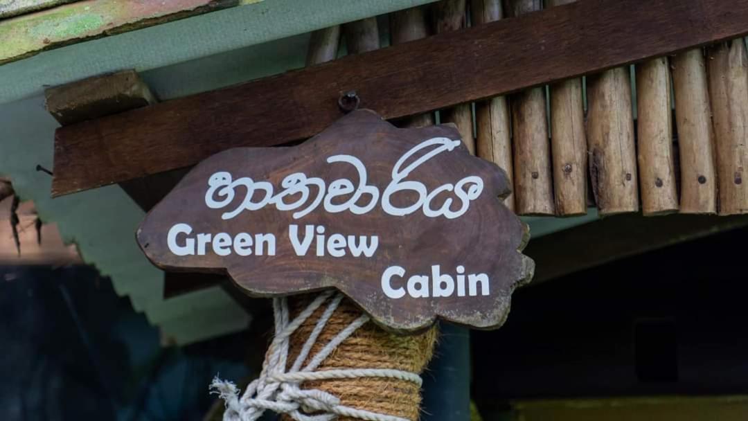 Hathawariya Green View Cabin Talpe Extérieur photo